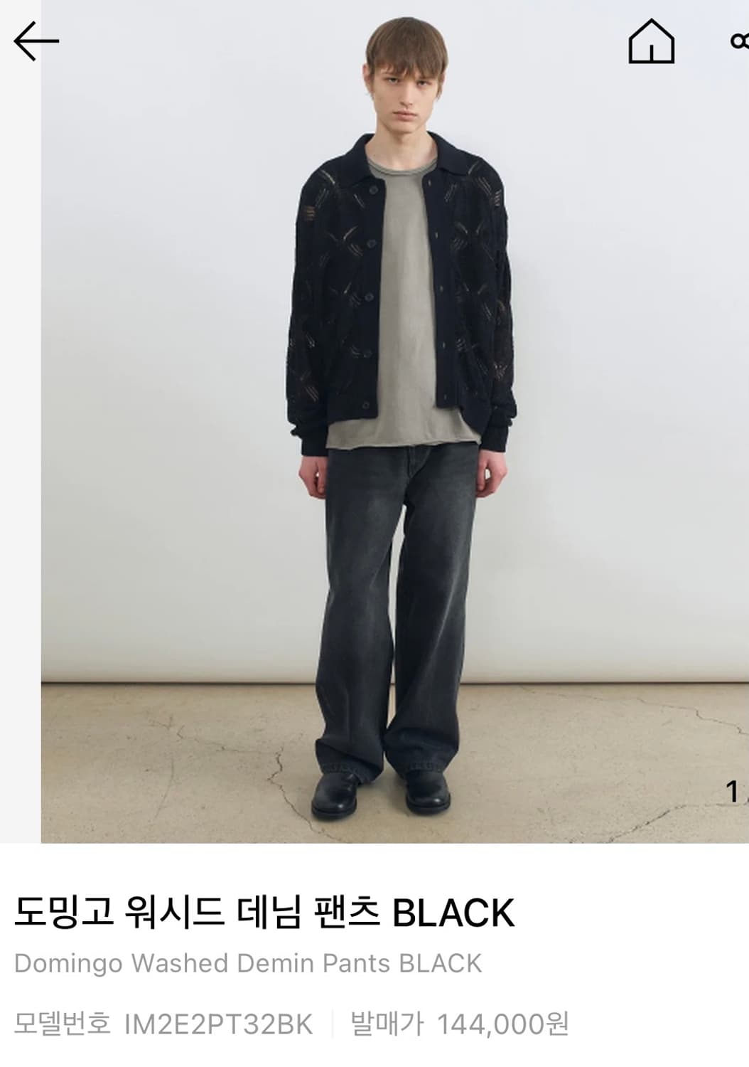 [M]인사일런스 도밍고 워시드 와이드 데님팬츠/흑청 상품이미지2