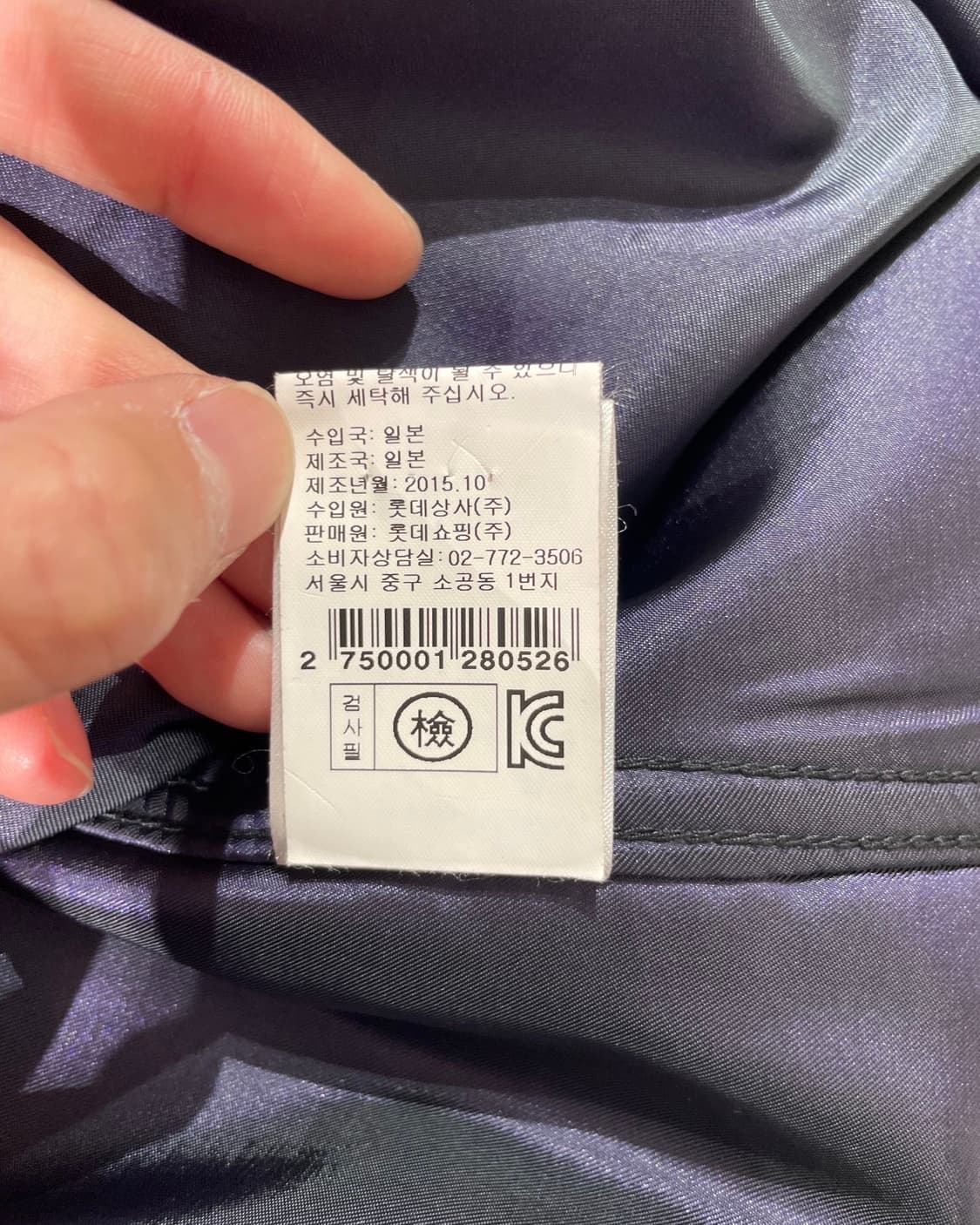 니들스 블랙 논 카라 울 혼방 롱 자켓 상품이미지9