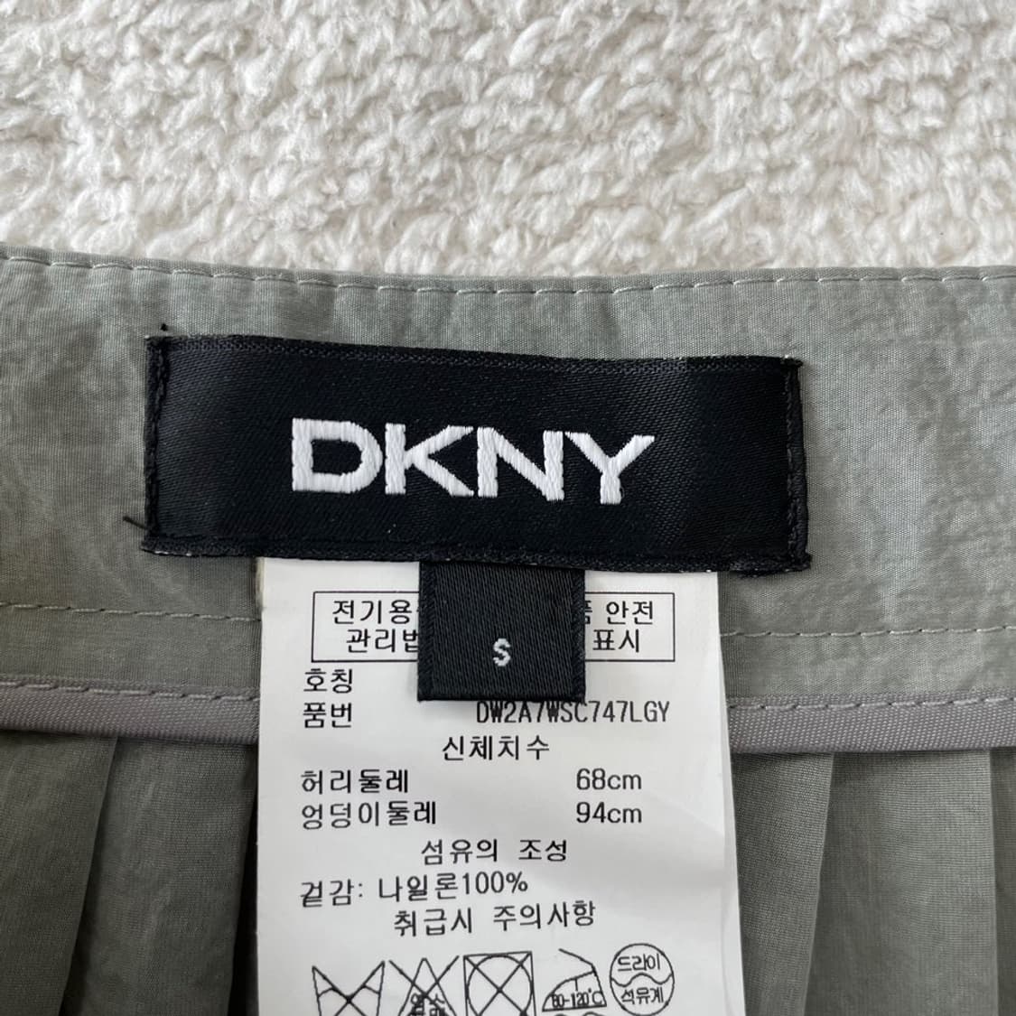 [S] DKNY 한섬 여성 나일론 치마 롱스커트 상품이미지4