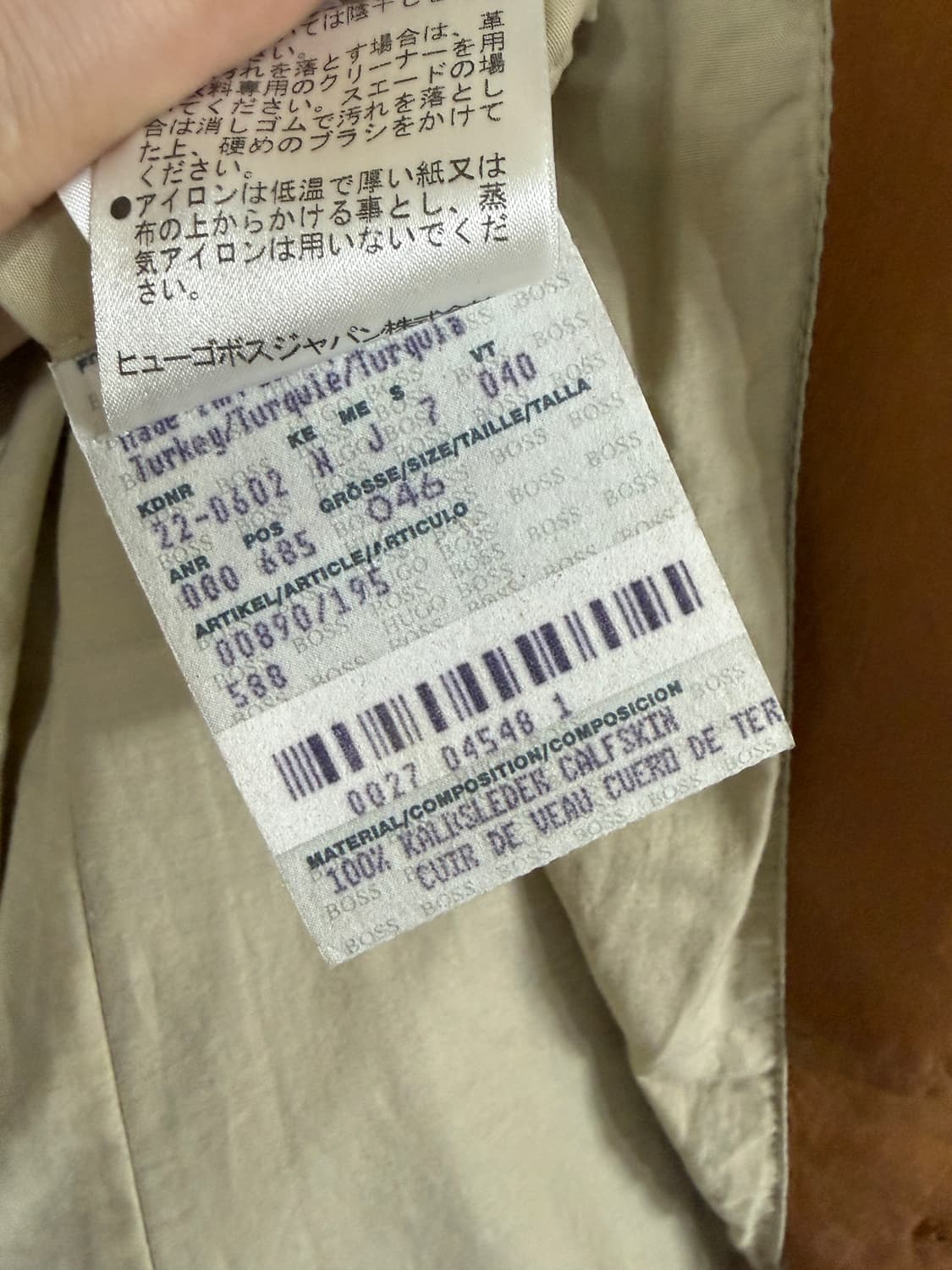 90s 휴고보스 레더 블레이저 상품이미지9