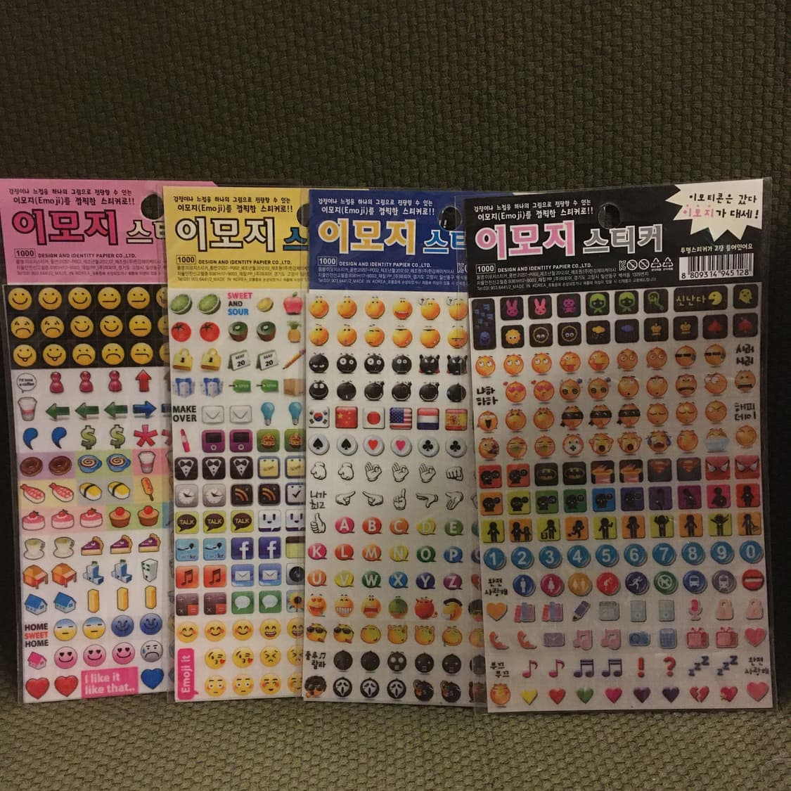 [고전문구] 빈티지 싸이월드 감성 스티커 (개당 2000원 상품이미지1