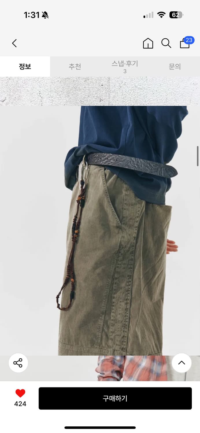 999휴머니티 공존 카라비너, 브라운스트링 구매 상품이미지2