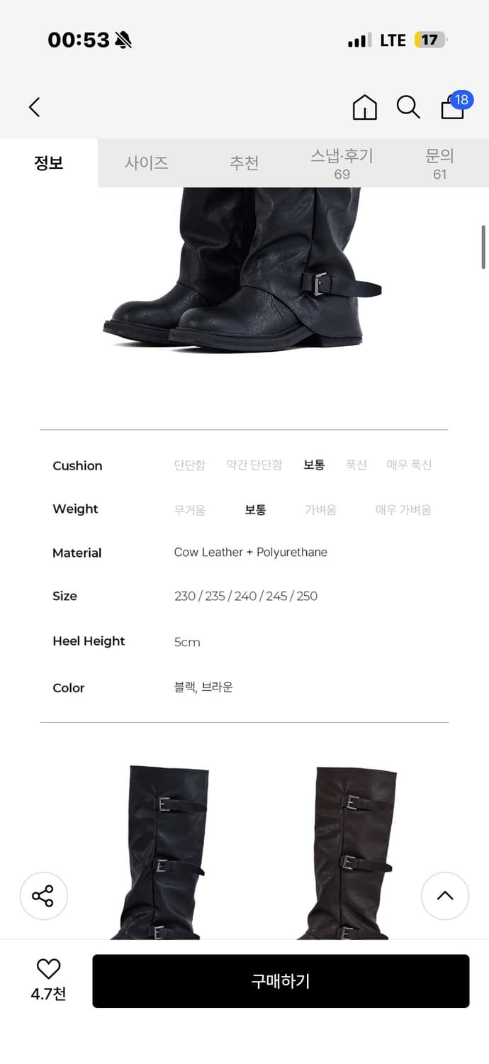 세인트새틴 바르크 소가죽 폴딩 버클 롱 부츠 250 블랙 상품이미지2