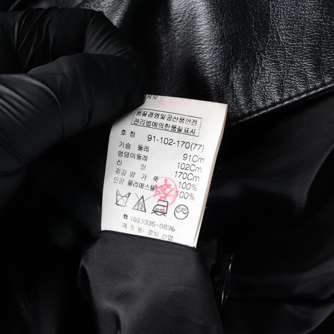 ROBO 양가죽 블레이저 77 상품이미지7