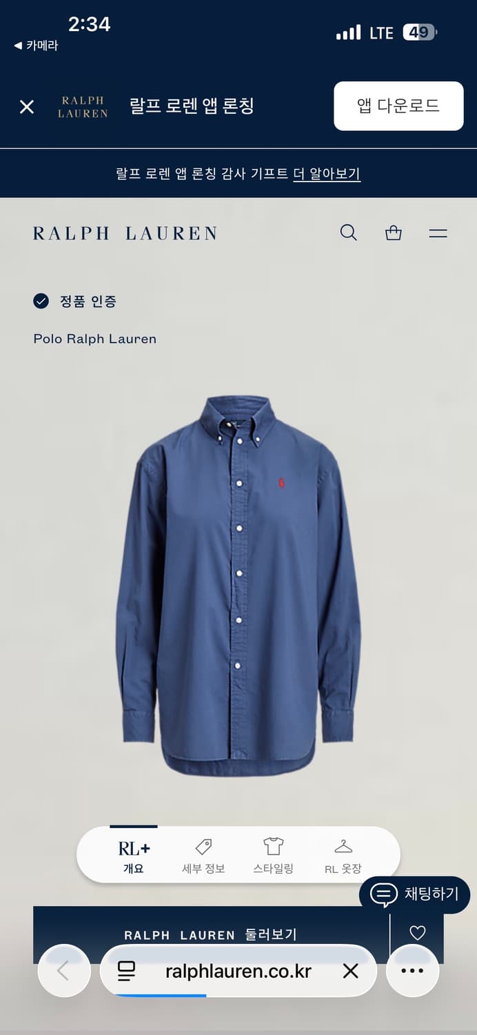 폴로 셔츠  상품이미지9