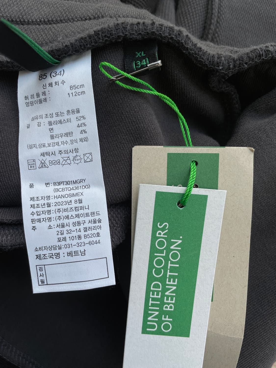 베네통 카고 포켓 조거 팬츠 상품이미지3