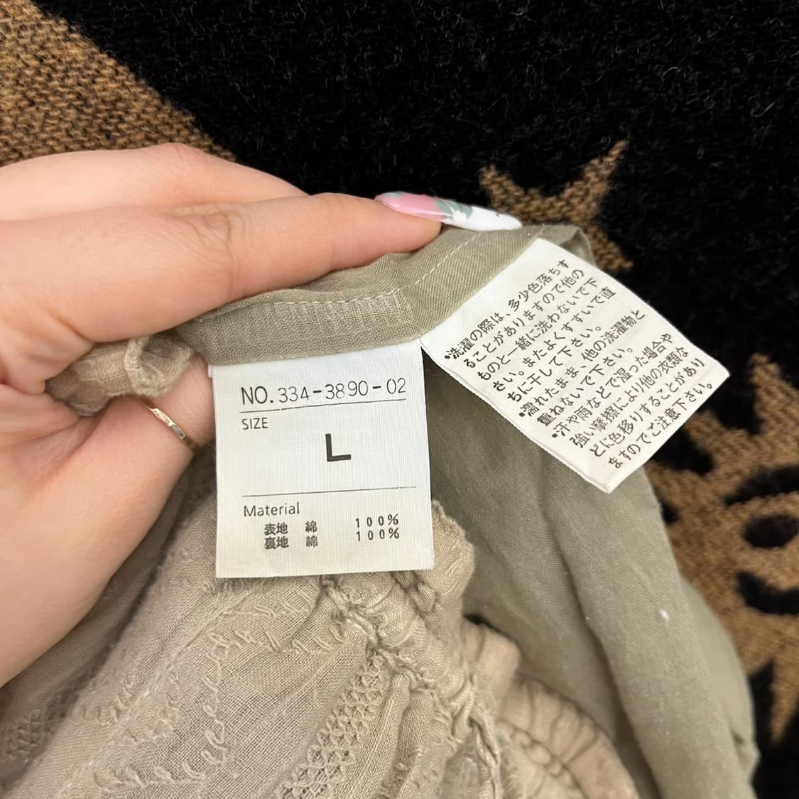 빈티지 에스닉 패턴 피스타치오그린 플리츠 시어 미디스커트 K0145 상품이미지6