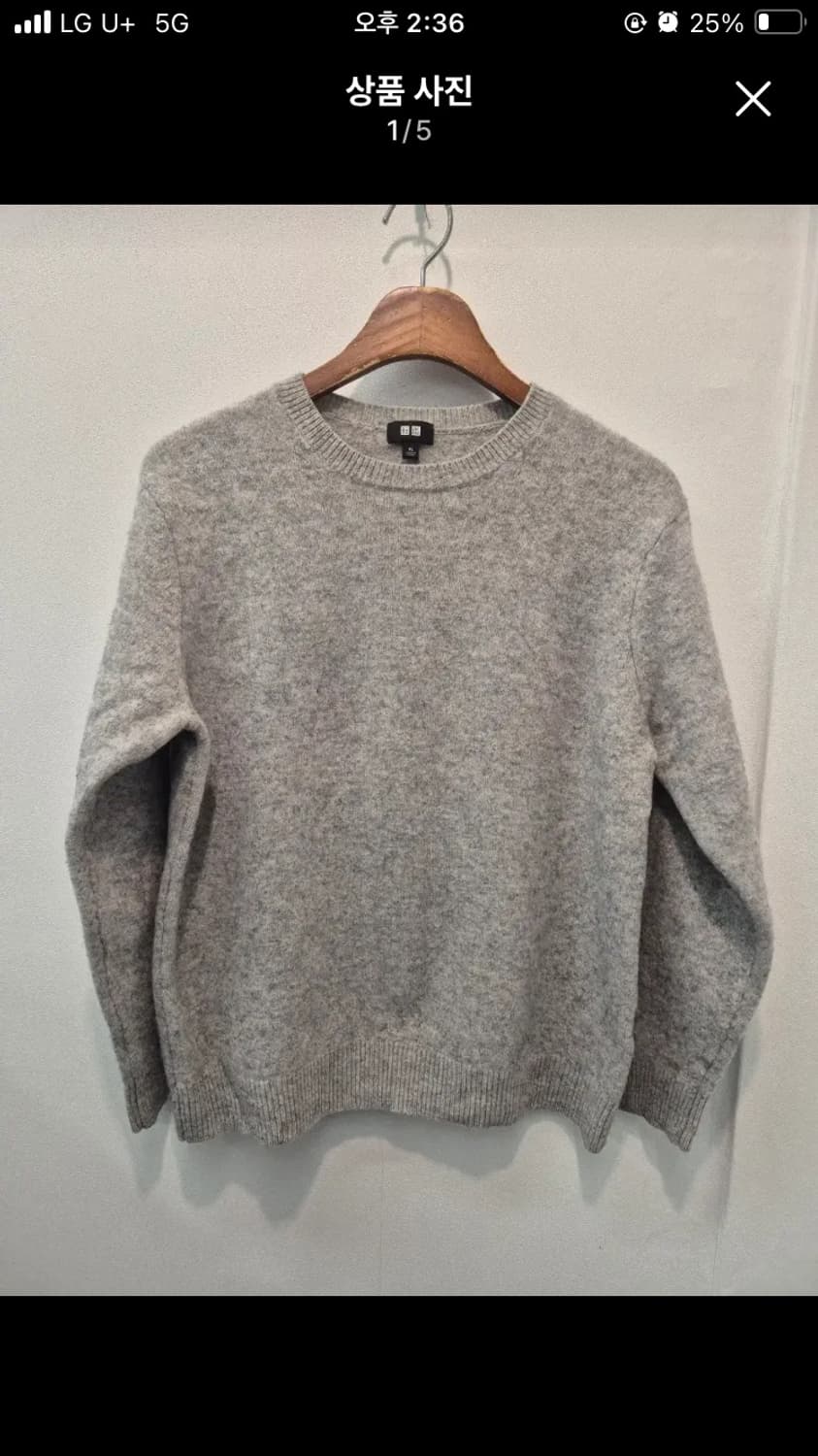 유니클로 램스울 니트 xl 사이즈 팔아요 여성용 상품이미지1