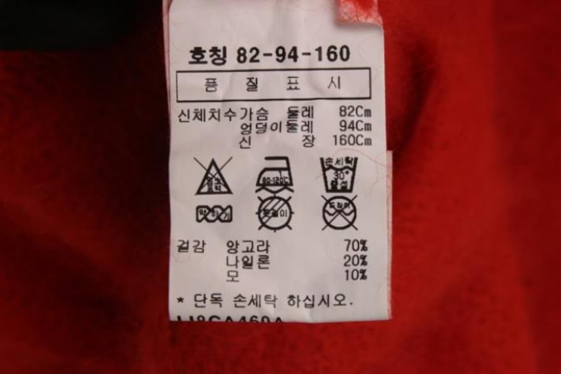 스테파넬 니트 상품이미지6