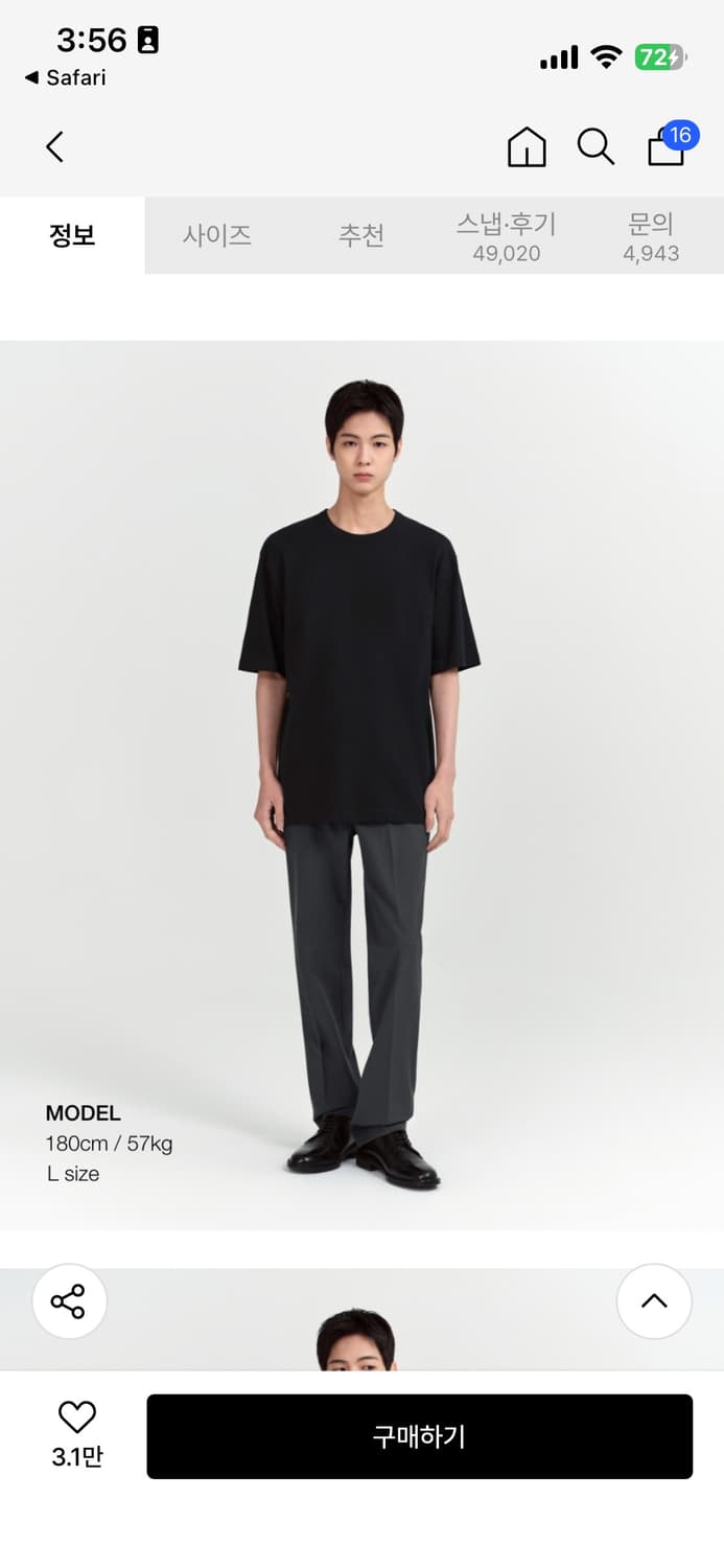 무신사 스탠다드 릴렉스 핏 크루넥 반팔 티셔츠 블랙 L 상품이미지4