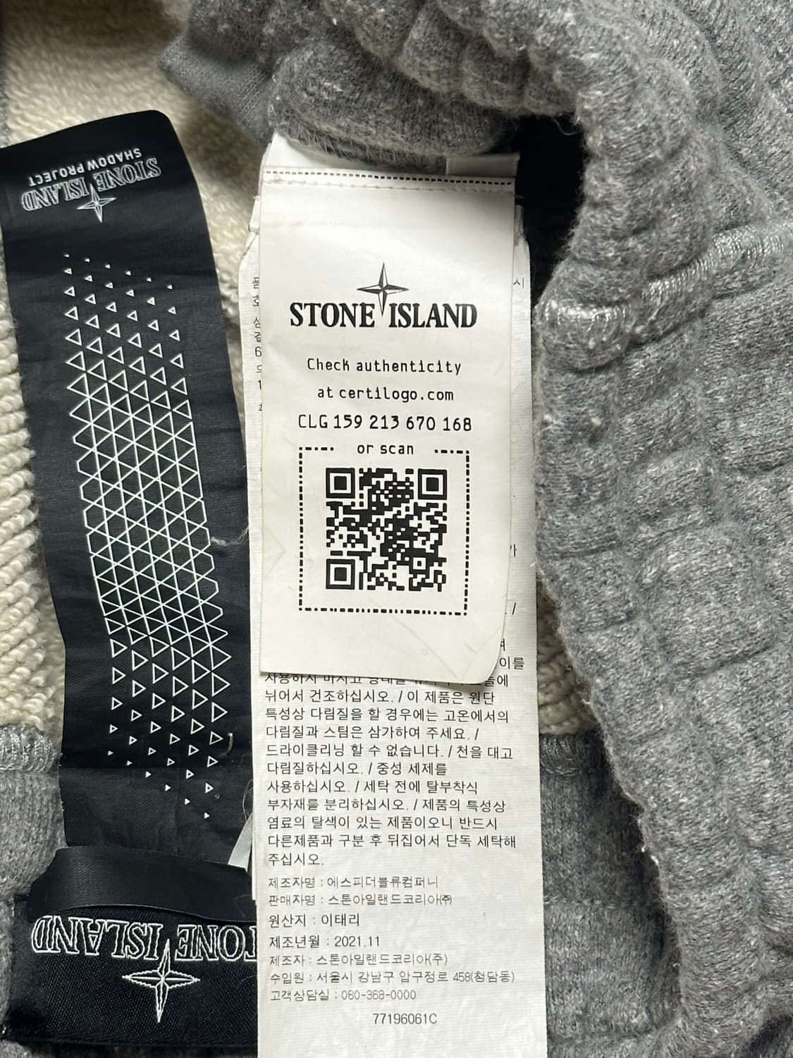 스톤아일랜드 쉐도우 트레이닝 셋업 22fw L(105) 국내판 상품이미지5