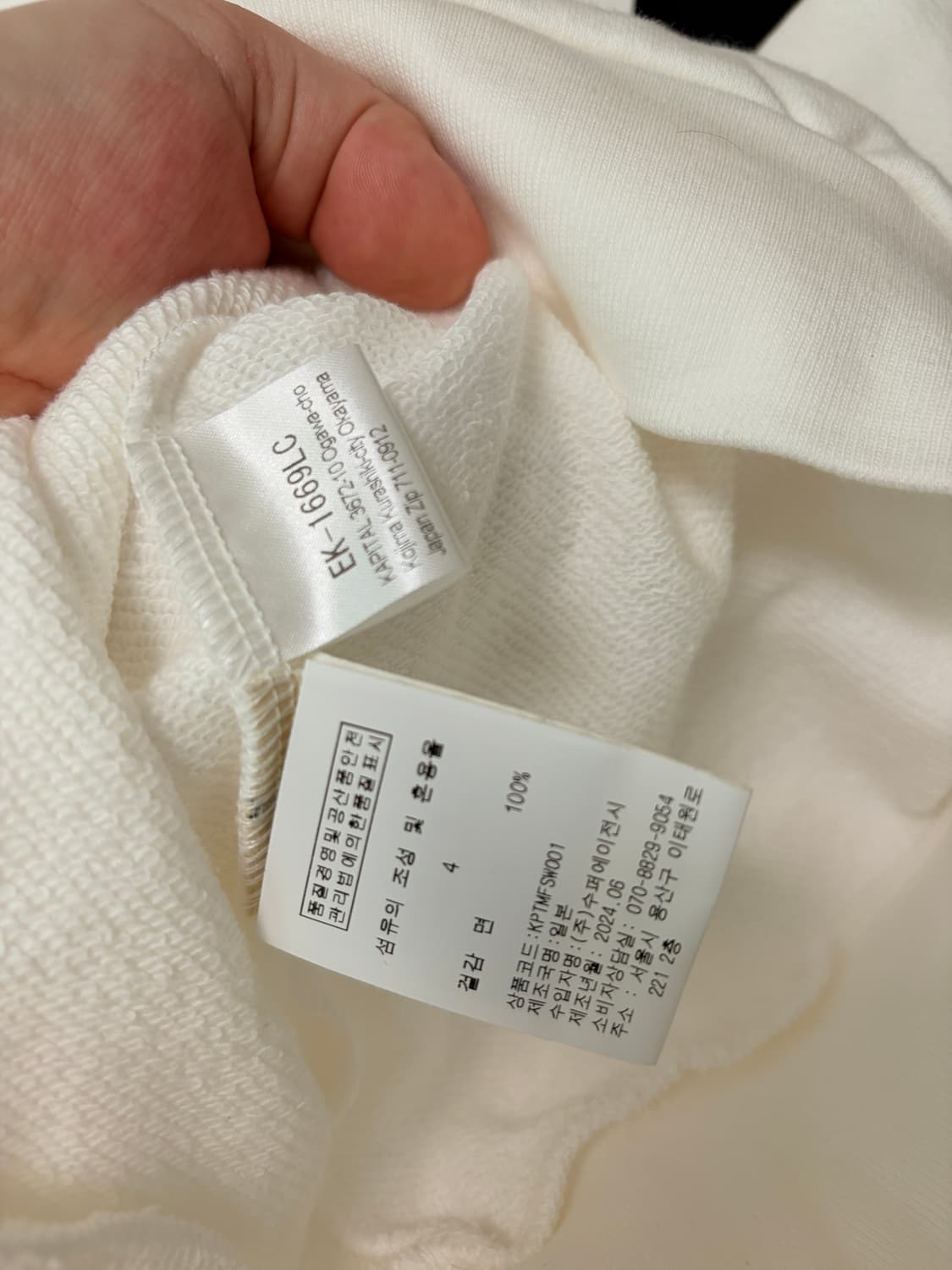 캐피탈 고양이 롱슬리브 긴팔티 상품이미지6