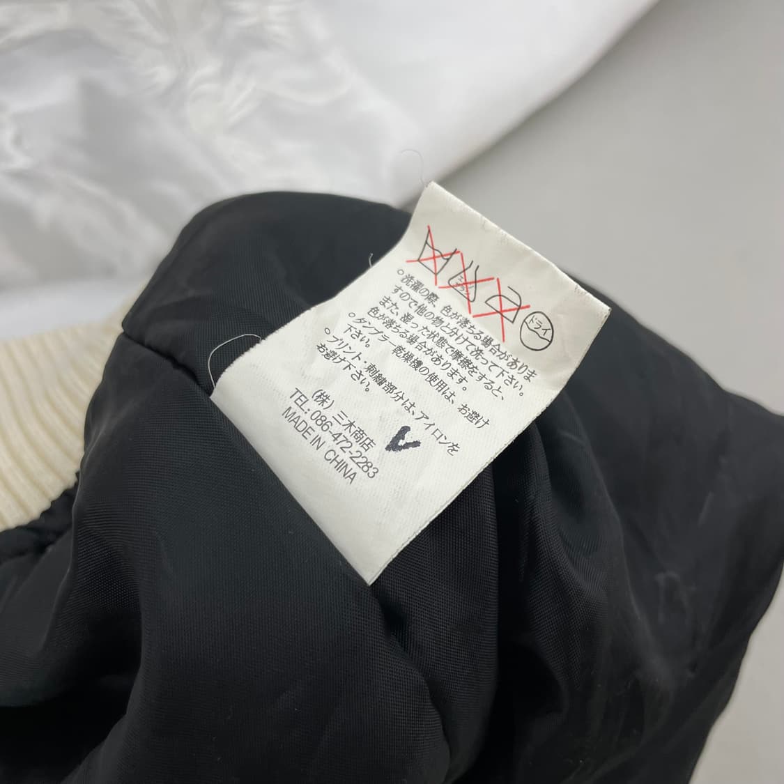 Dogtown 독타운 도그타운 드래곤 용자수 오리엔탈 스카쟌 화이트 상품이미지8