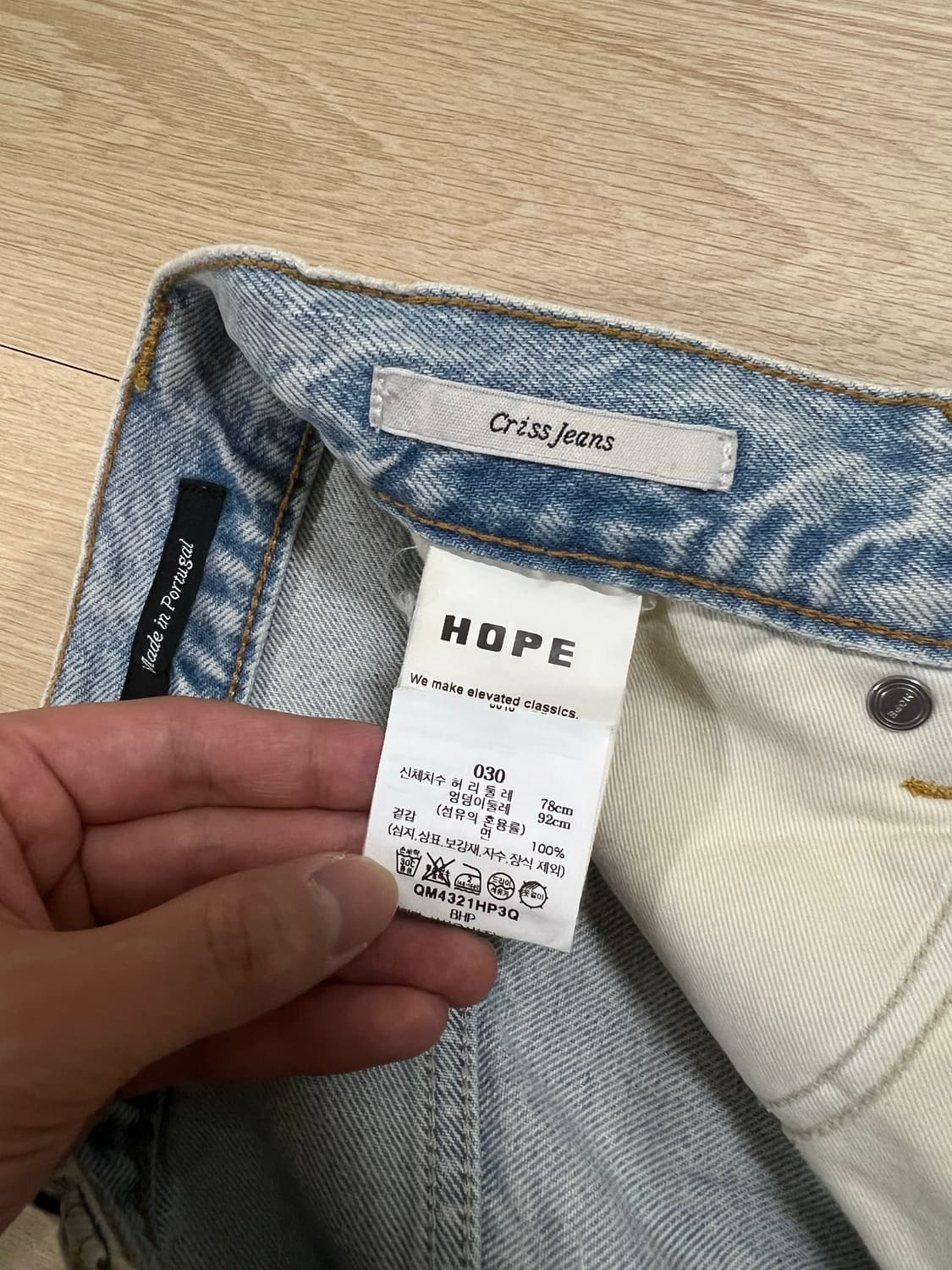 [30] Hope criss jeans 연청 데님 상품이미지4
