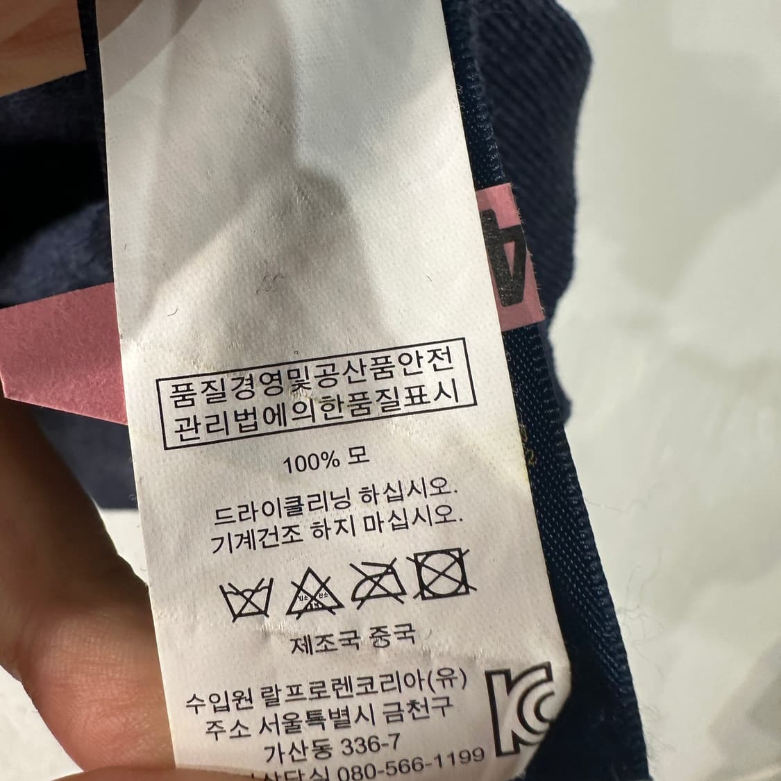 폴로랄프로렌 메리노울 얇은 니트 L 상품이미지4