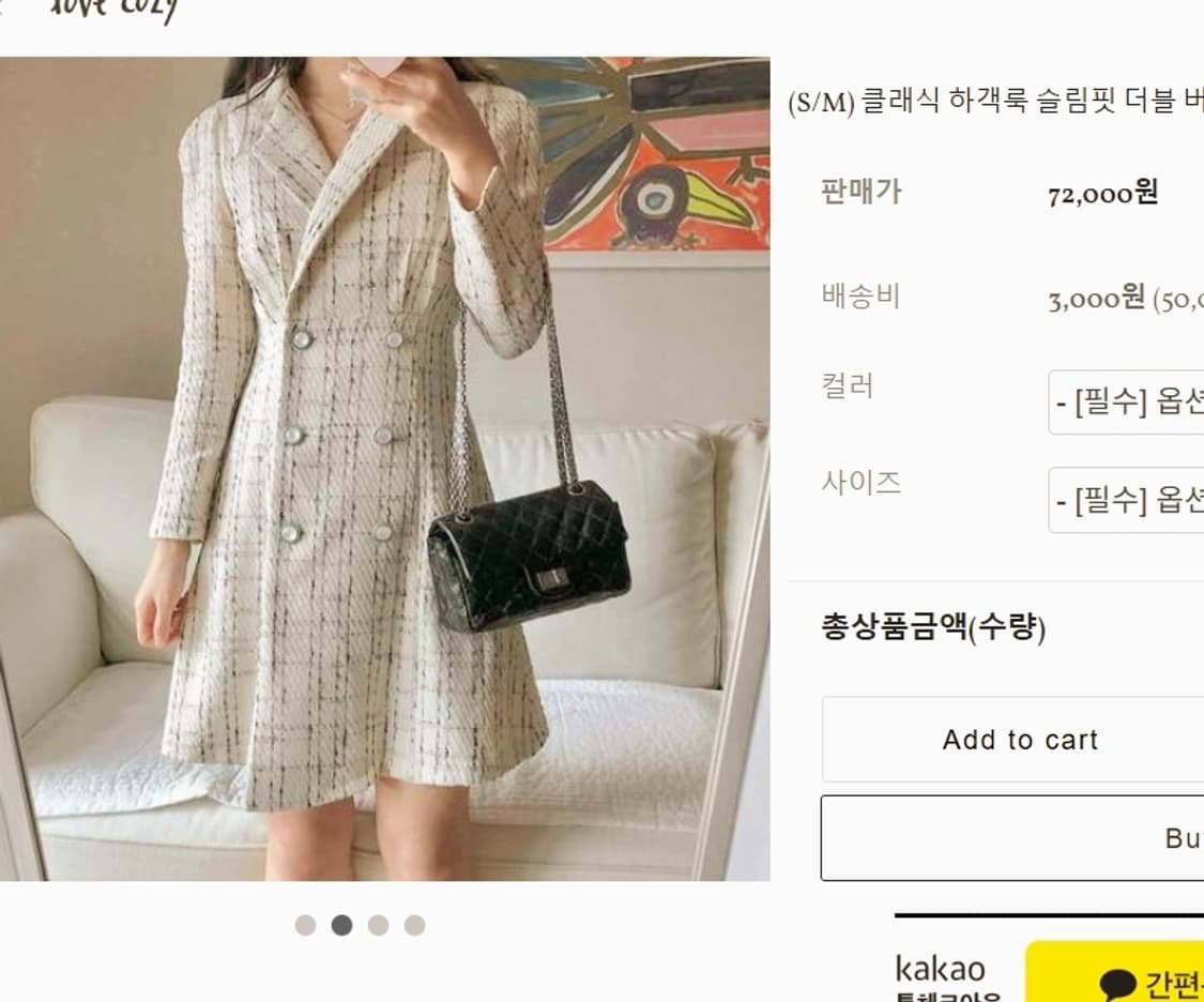 트위드체크 미니원피스 66 아이보리 M 상품이미지1