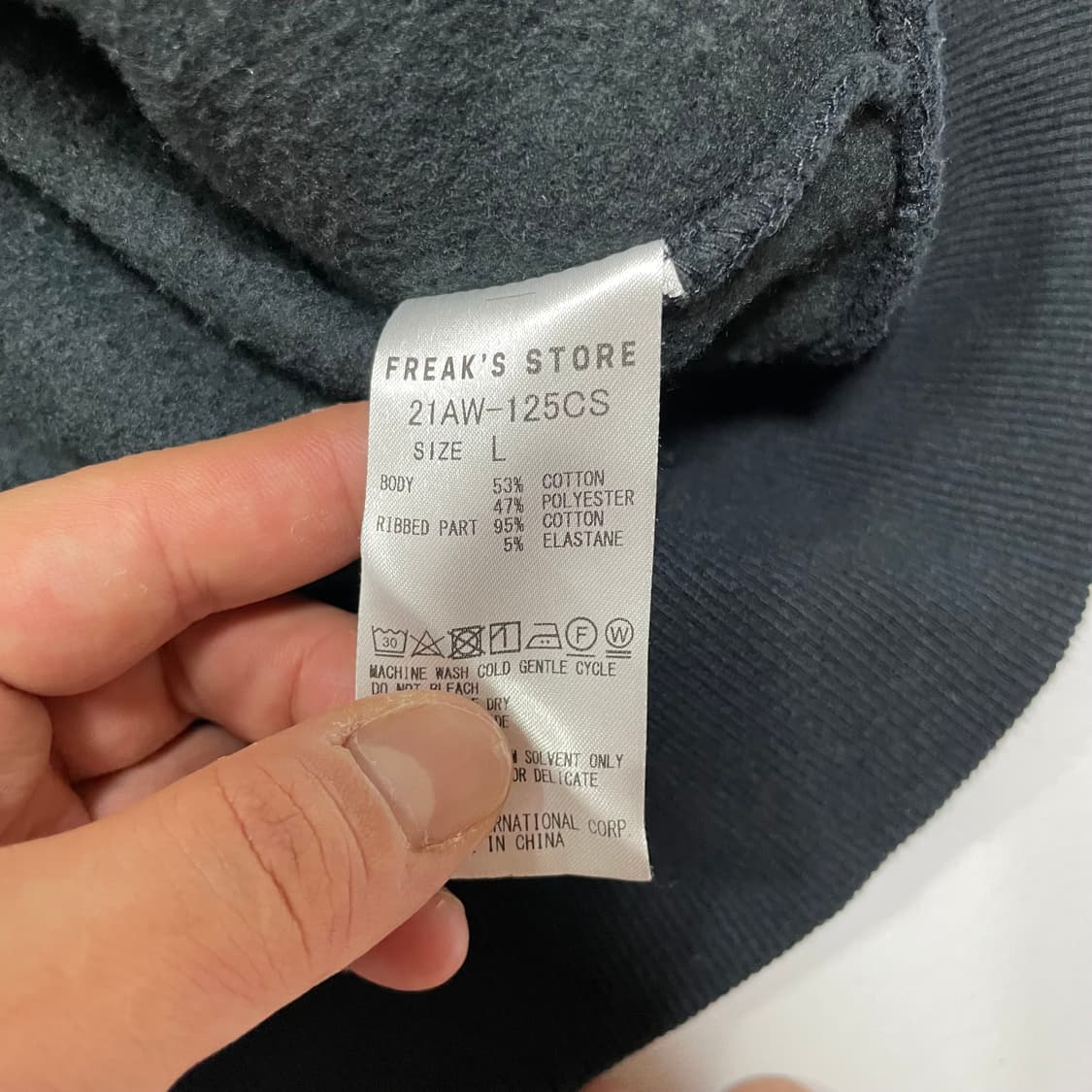 프릭스스토어 ETERNITY 오버핏 맨투맨 상품이미지5