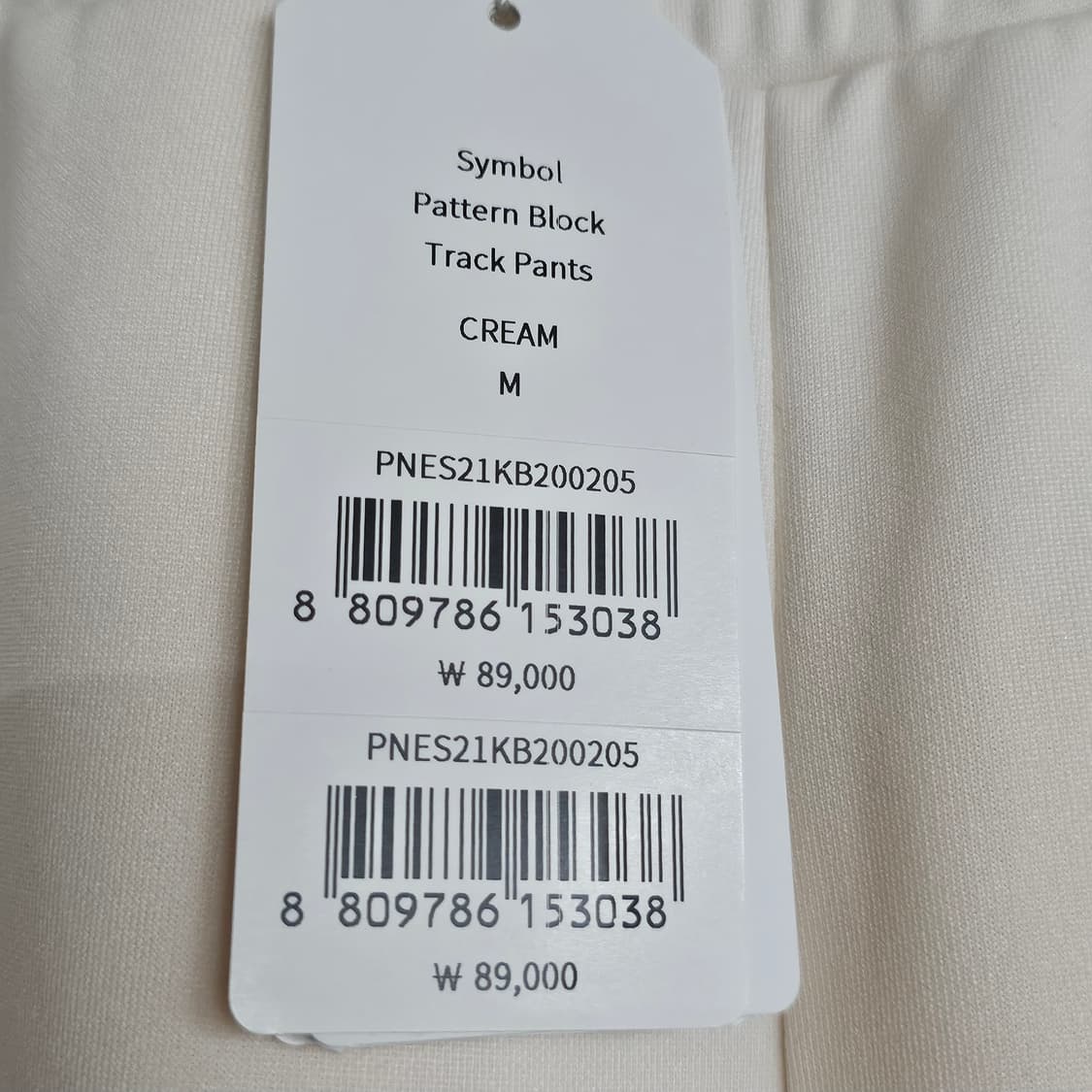 [새상품]100널디 상하의 세트(NERDY)  100 상품이미지9