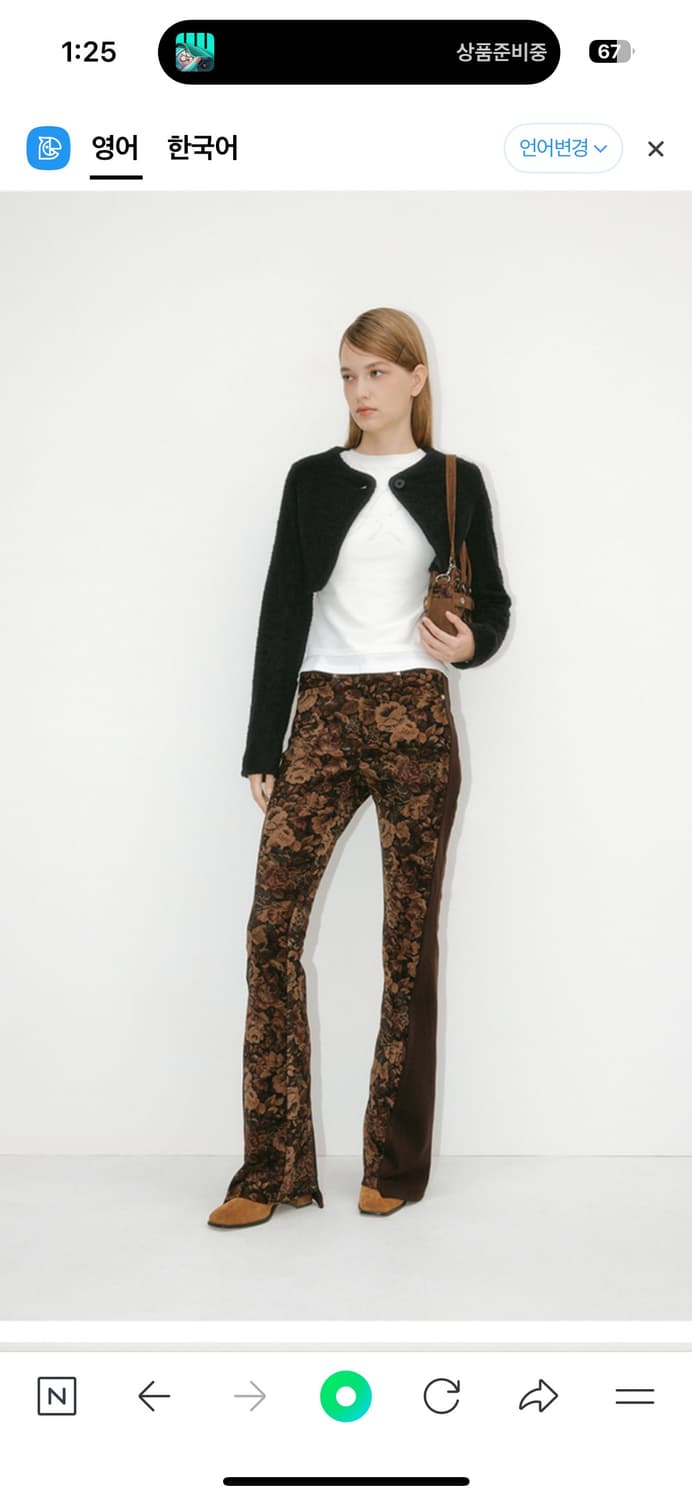 유즈 자켓 s 새상품 상품이미지1