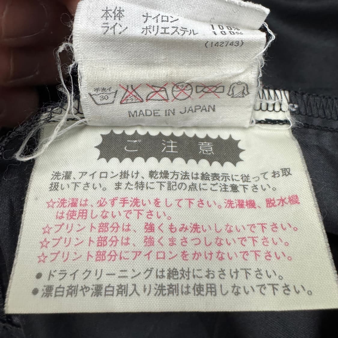 아디다스 90s 빅로고 검빨 파이어버드 후드 웜업 바람막이 상품이미지8