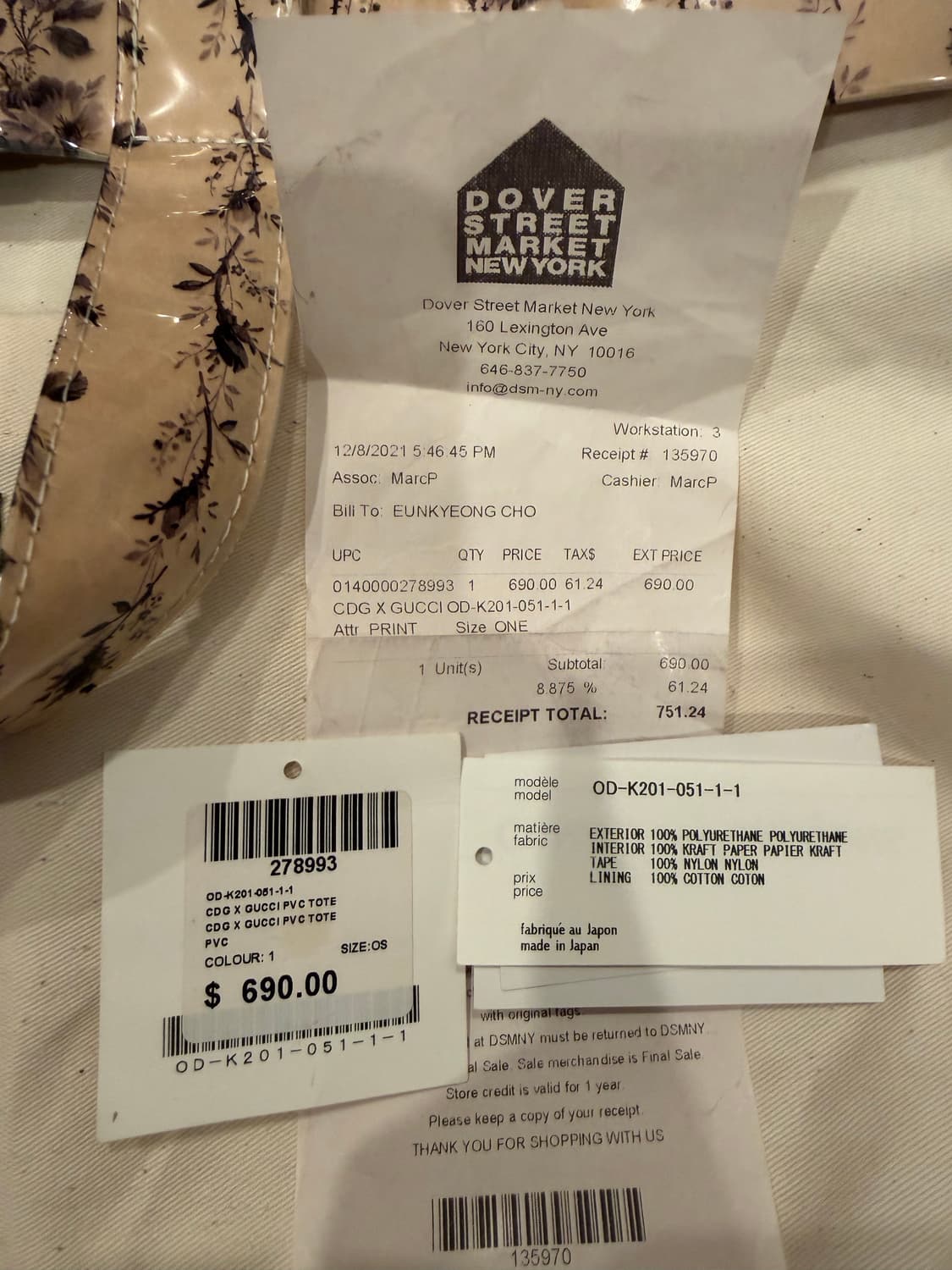 구찌 꼼데 pvc 가방 상품이미지3