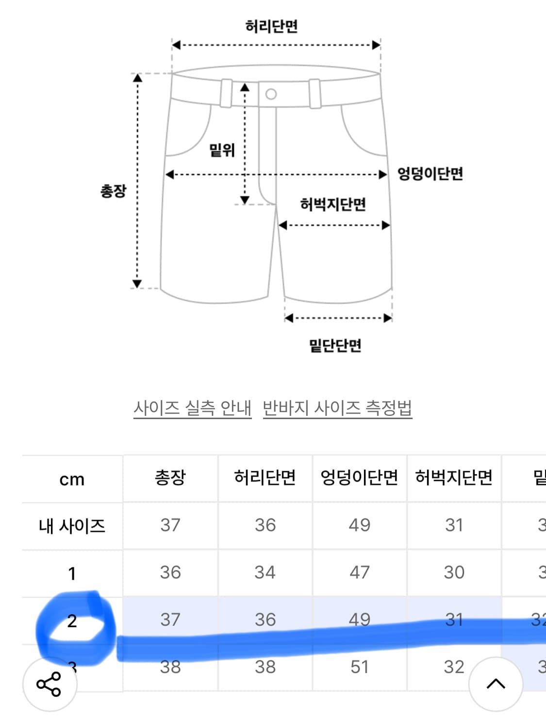 미세키서울 Slit short pants BLACK 숏팬츠 새제품 상품이미지6