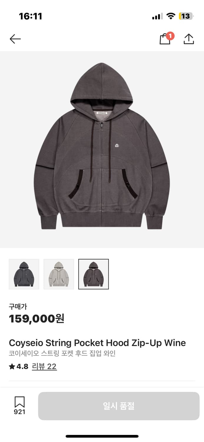 코이세이오 스트링 포켓 후드집업 와인 상품이미지1