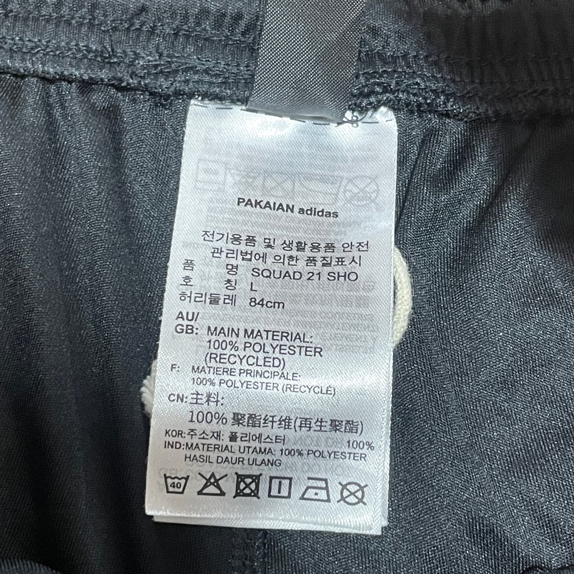 아디다스 삼선 블랙 러닝쇼츠 여성L 상품이미지4