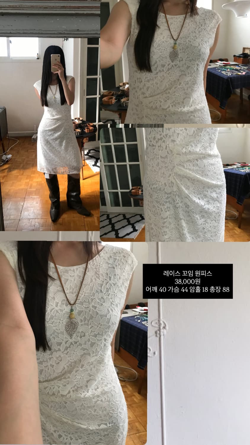 vintage lace one-piece 상품이미지7