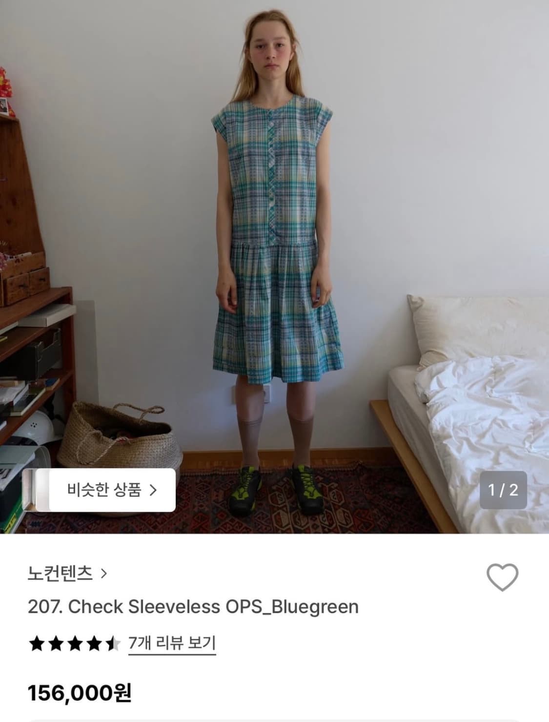 Nocontent check sleeveless ops_bluegreen 상품이미지1