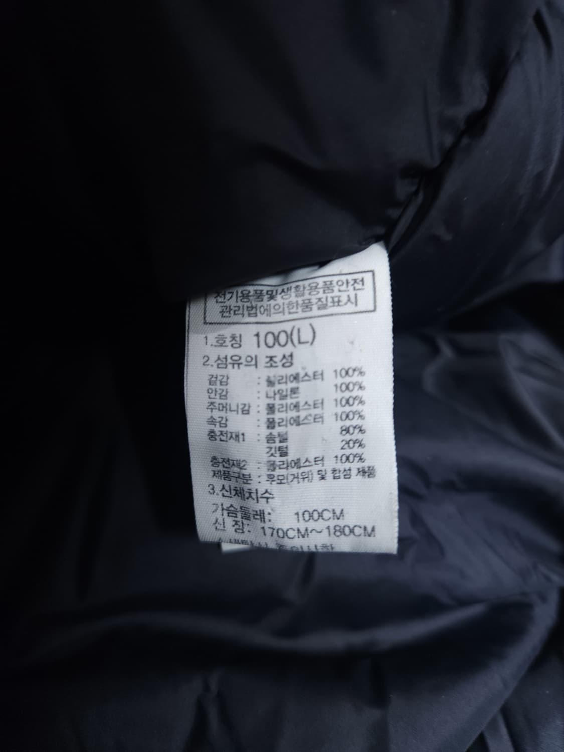 노스페이스 구스 롱패딩, L** 상품이미지6