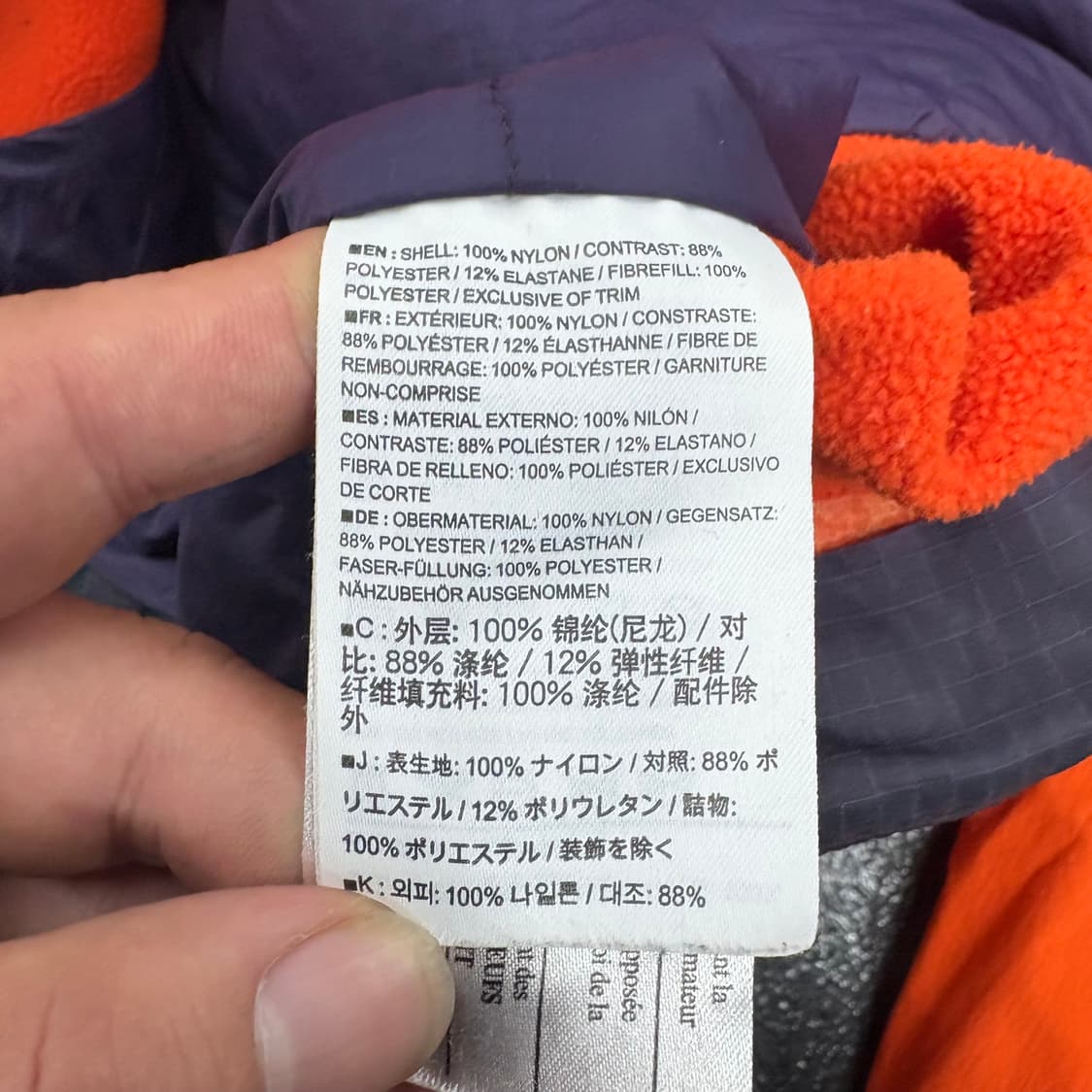 (95)아크테릭스아톰LT 상품이미지6