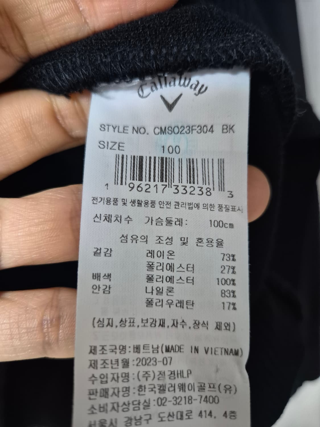 (정품) 23년 캘러웨이 골프웨어 풀오버 니트 스웨터 100 상품이미지8