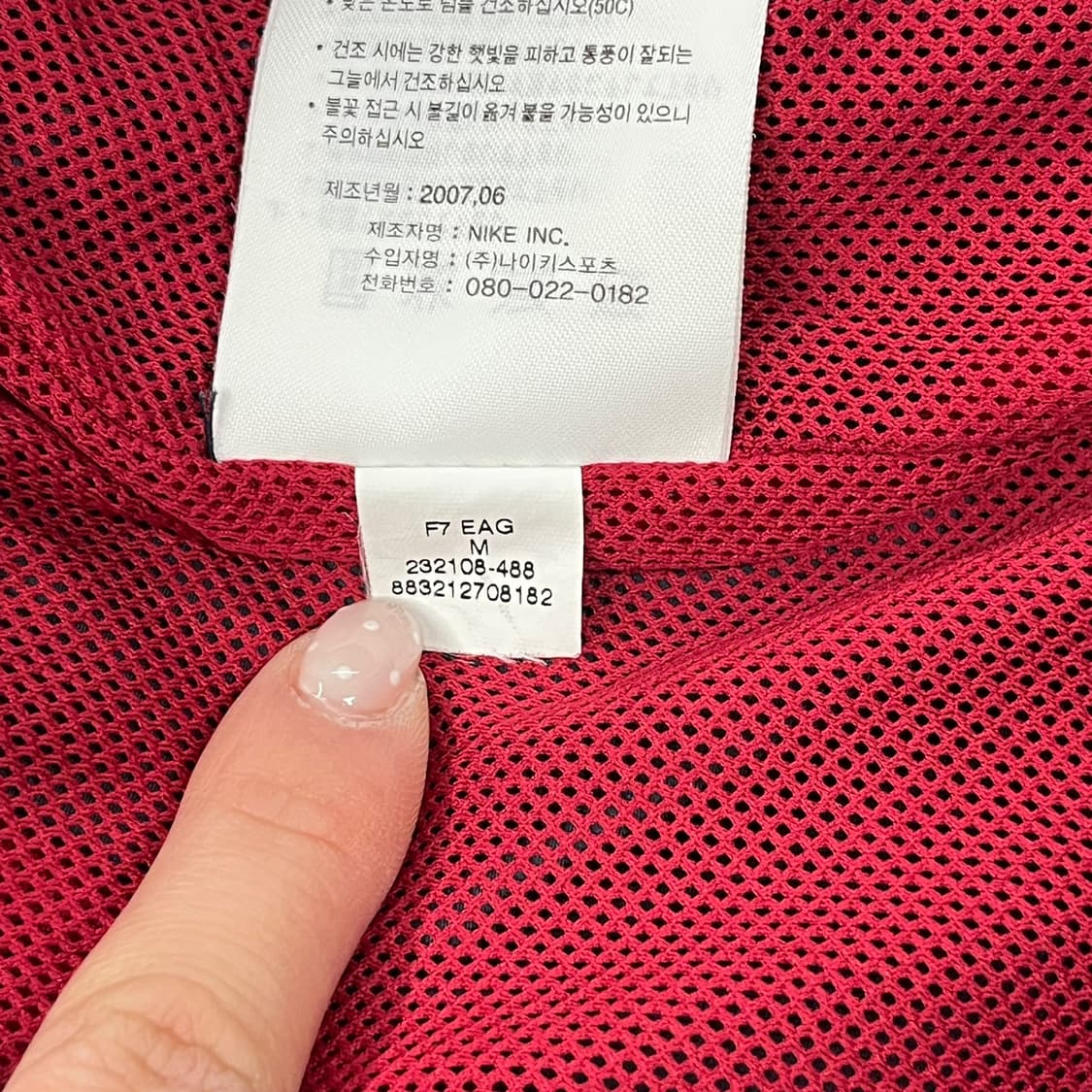 [정품/M] 나이키 블랙 바람막이 자켓 b12 상품이미지6
