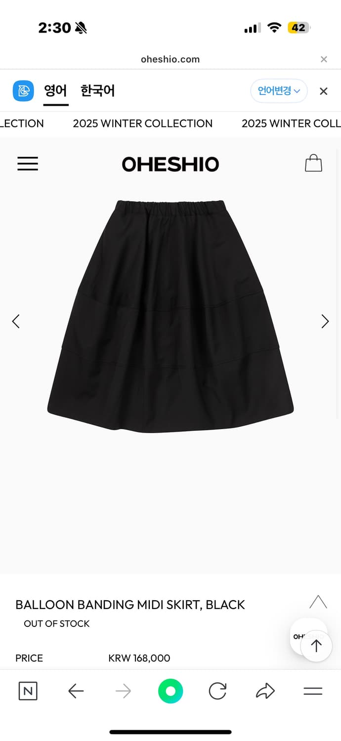 오헤시오 BALLOON BANDING MIDI SKIRT, BLACK 상품이미지1