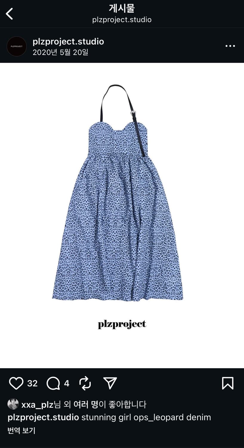 플리즈프로젝트(에이플리즈)-레오파드데님원피스 상품이미지6