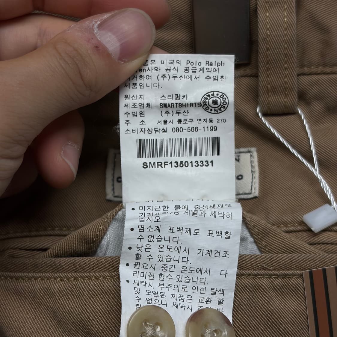 폴로 투턱 치노팬츠 6 상품이미지4