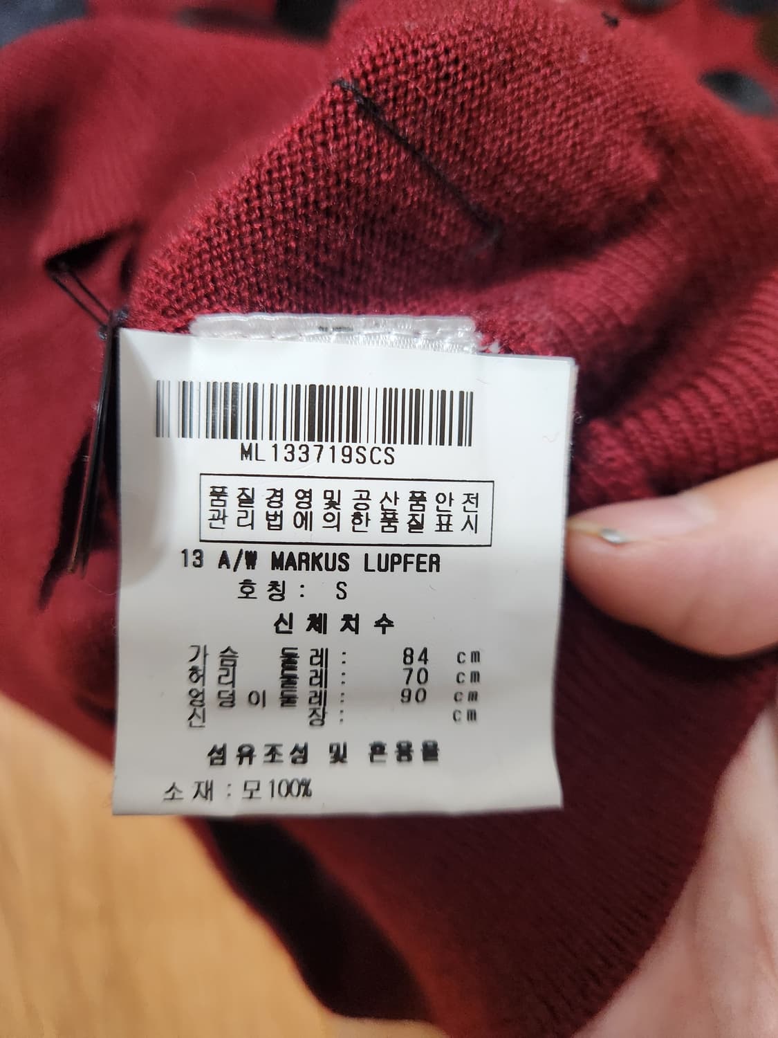 마커스 루퍼 메탈미러 스웨터 버건디 상품이미지5