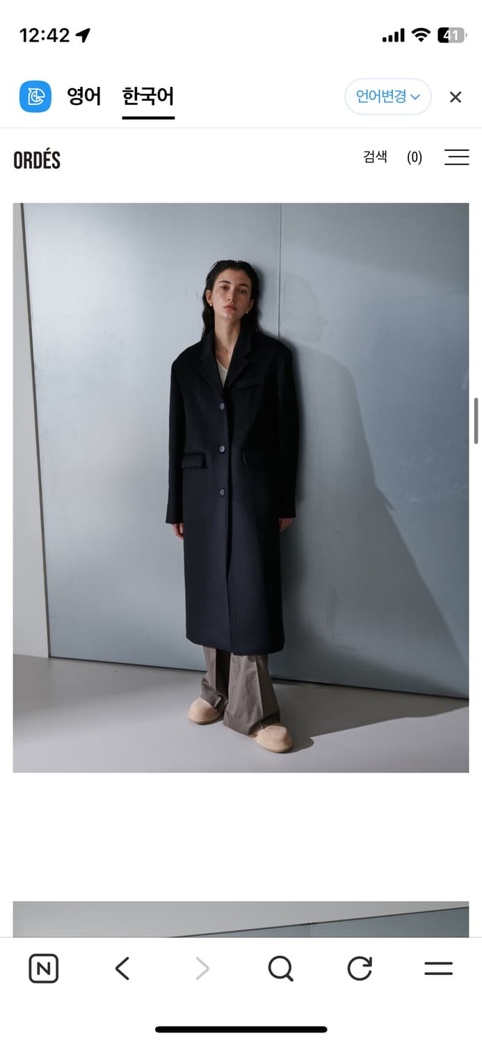 오데스 로우컷 울 코트 블랙 Raw-cut wool coat  상품이미지2