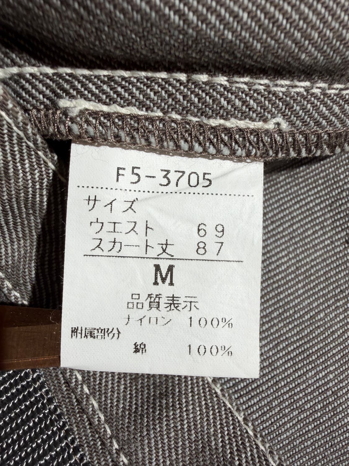 Marithe Francois Girbaud skirt (26~27) 상품이미지9