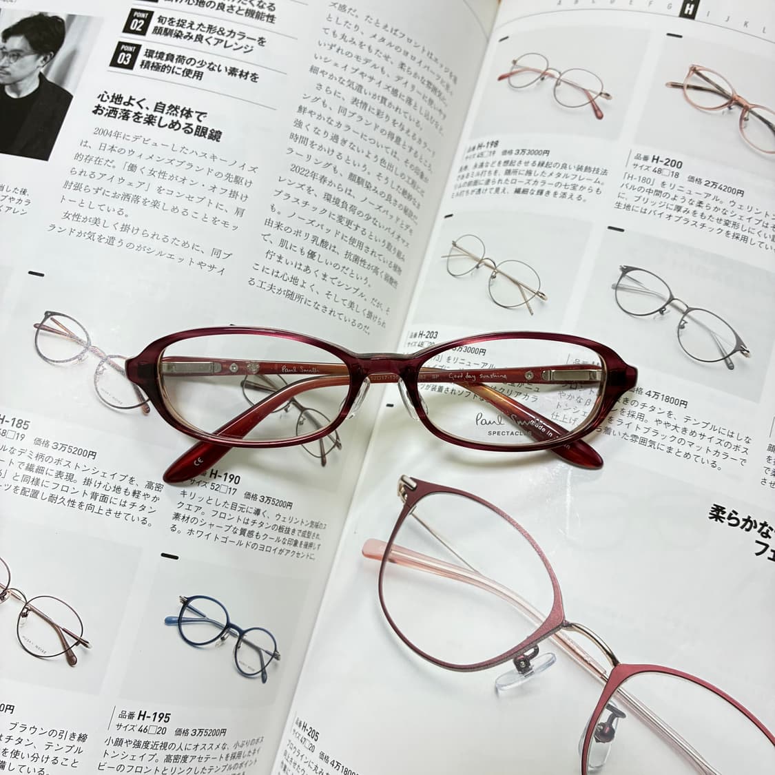 Paul smith 폴스미스 뿔테 안경 상품이미지1