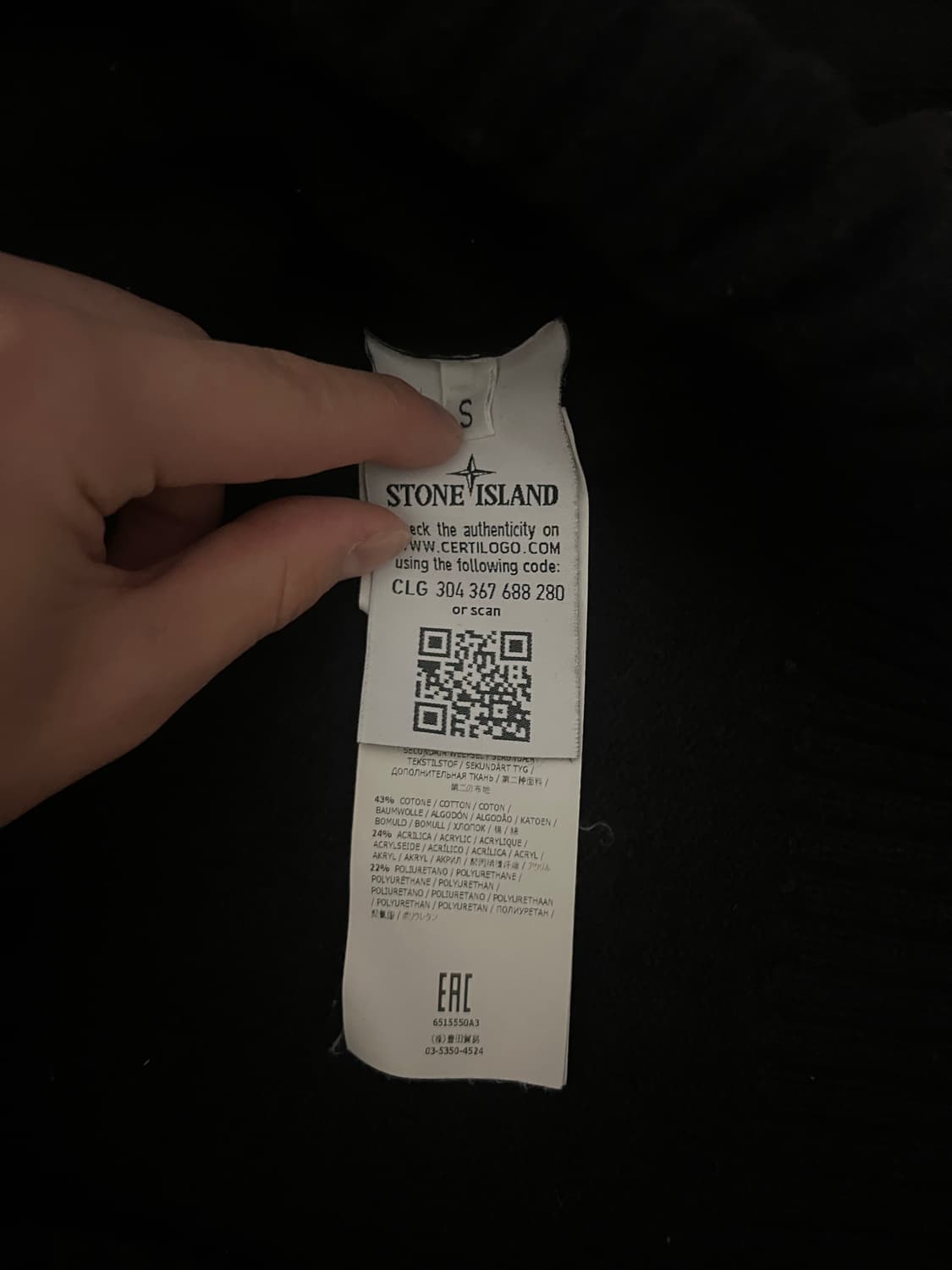 스톤아일랜드 니트집업 상품이미지6