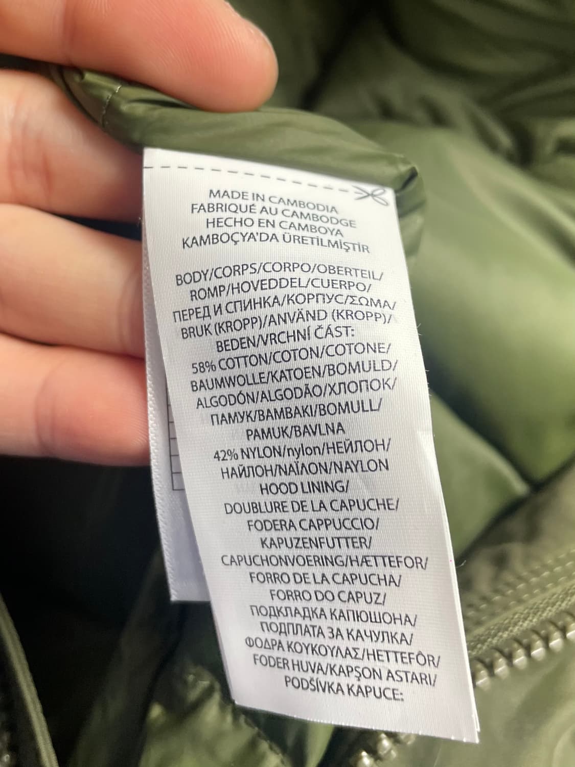 폴로 랄프로렌 카키 윈드브레이커 경량자켓 (on.229)   상품이미지6