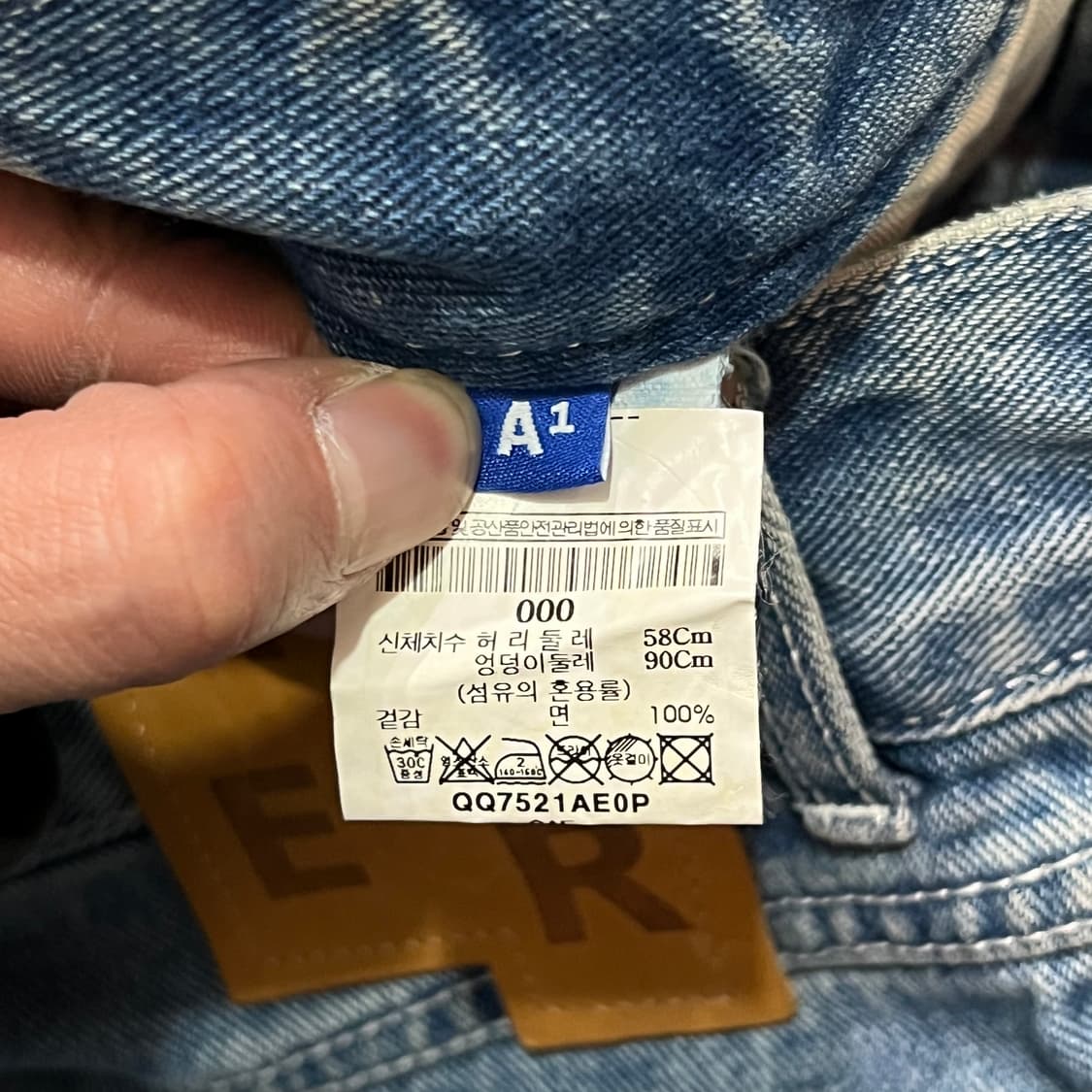  아더에러 연청 데님 팬츠 y15619 상품이미지7