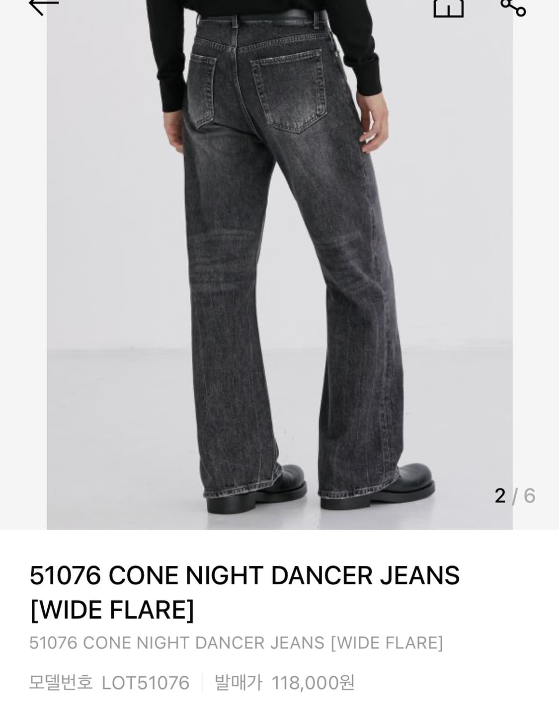 (30) 브랜디드 51076 cone night dancer 와이드플레어 상품이미지2