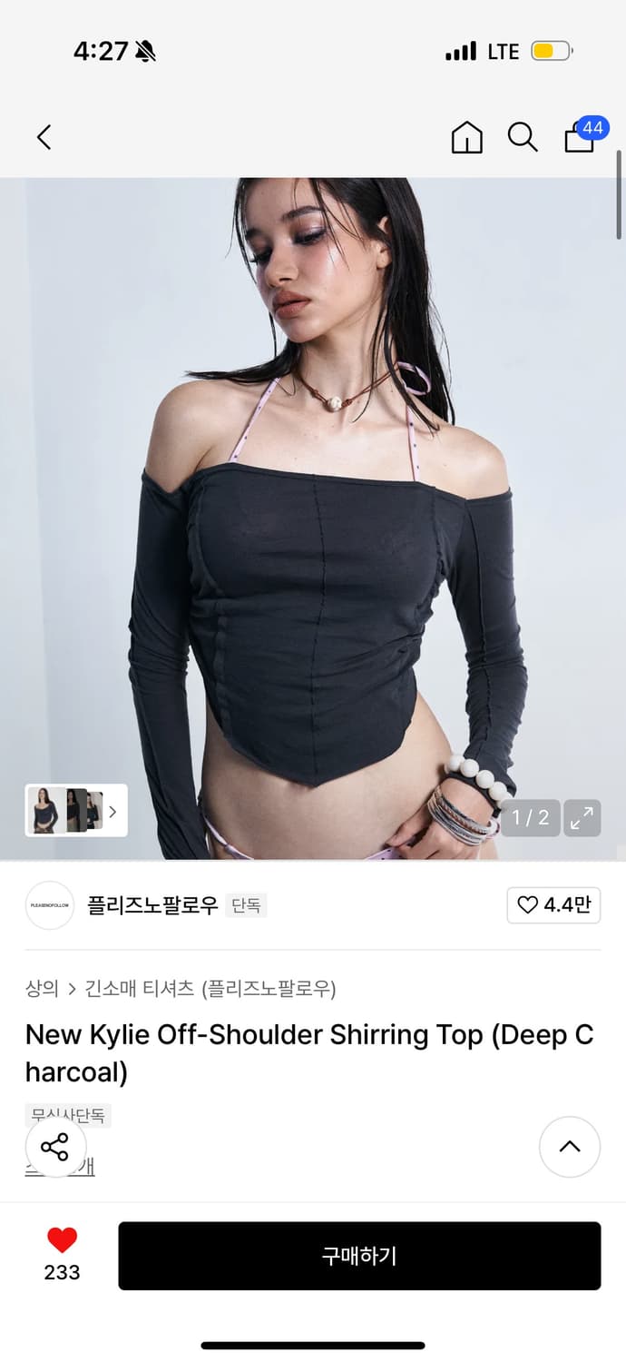 플리즈노팔로우 New Kylie 오프숄더 딥차콜 상품이미지1