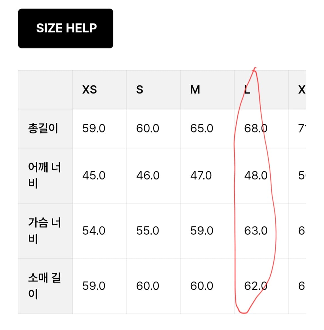 와일드동키 맨투맨  상품이미지4