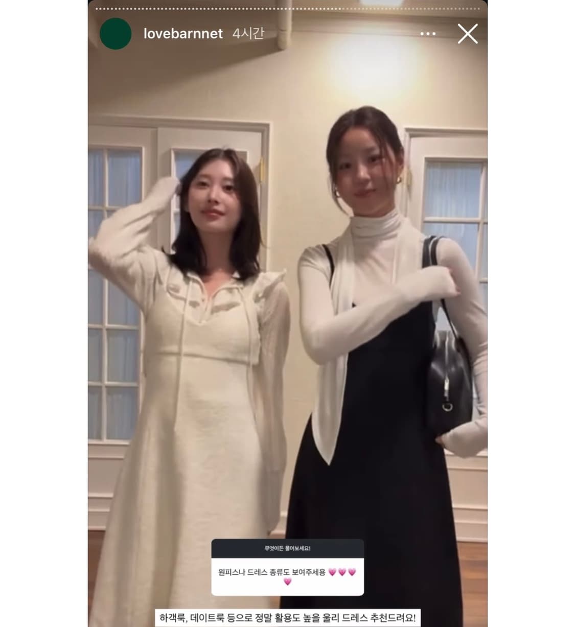 (택 있는 새상품) 더바넷 울리 드레스 상품이미지1