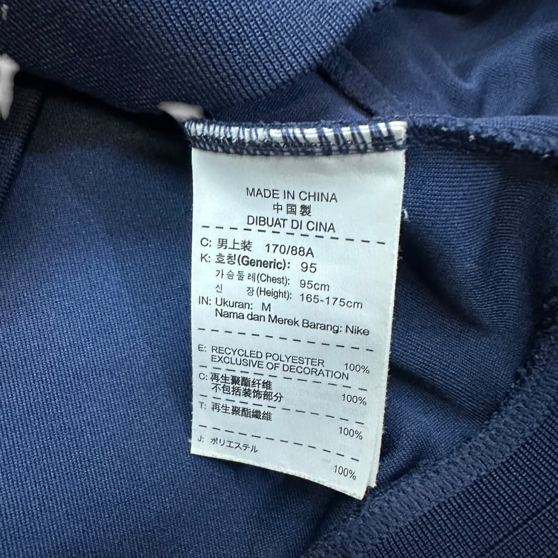 나이키 프랑스국대 트랙 자켓 상품이미지6