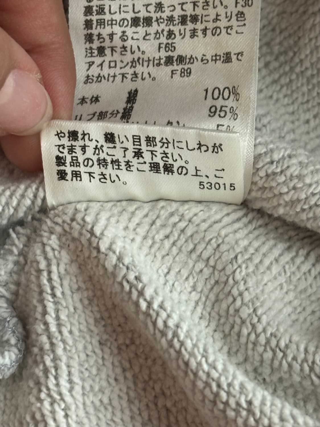 버버리 블루라벨 맨투맨 38사이즈 상품이미지6